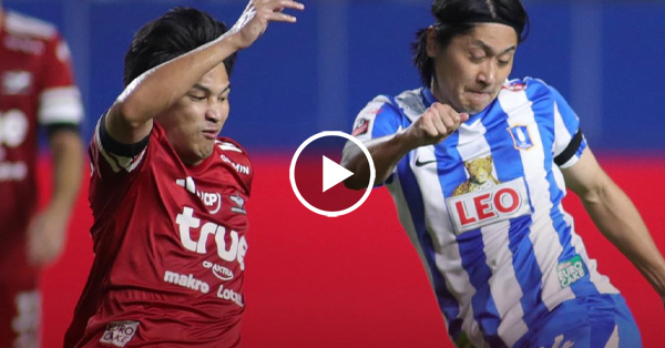 ไฮไลท์บอลไทย BYD SEALION 6 LEAGUE ONE : บีจี ปทุม vs ทรู แบงค็อก (18-01-69)